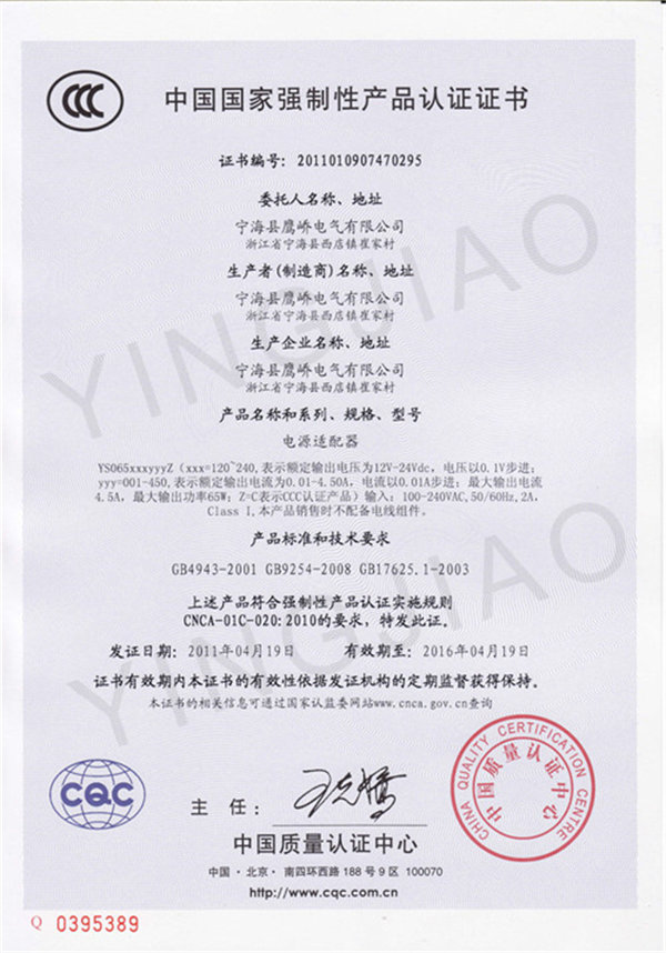 CCC (1).jpg