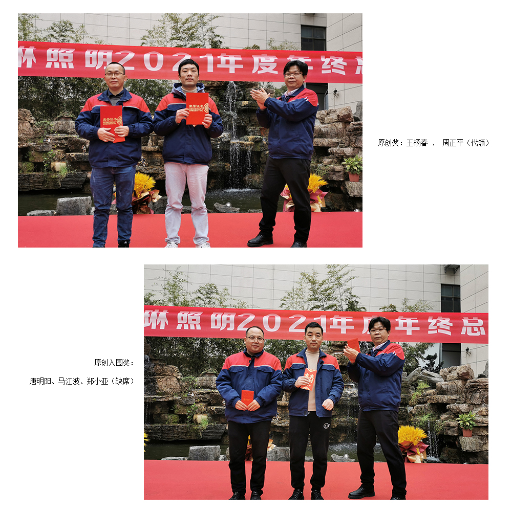 年终3.png