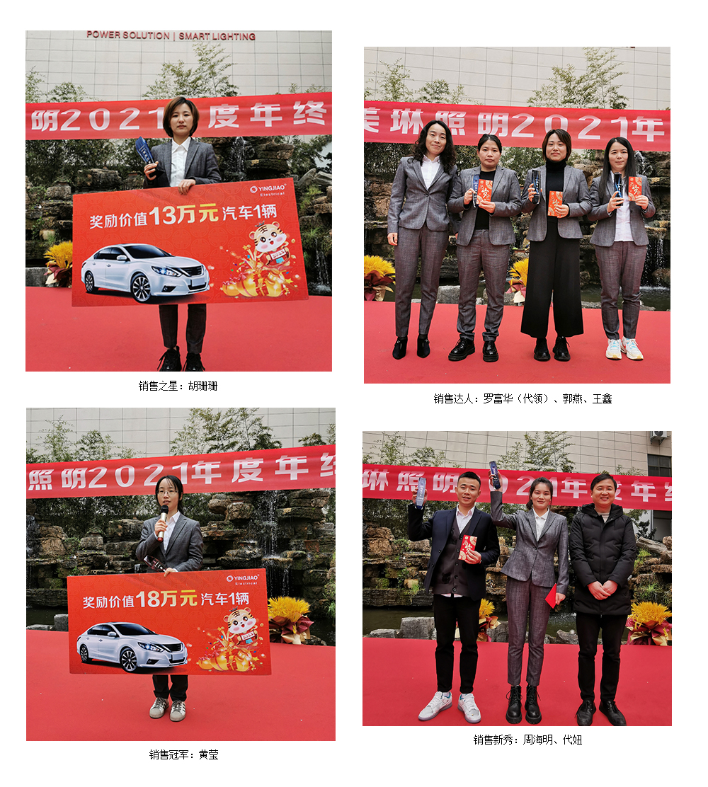 年终4.png